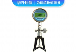 HS-YBZ-CQ手持气压压力校验仪