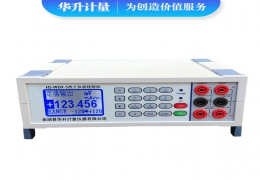 HS-WDX-4热工仪表校验仿真仪