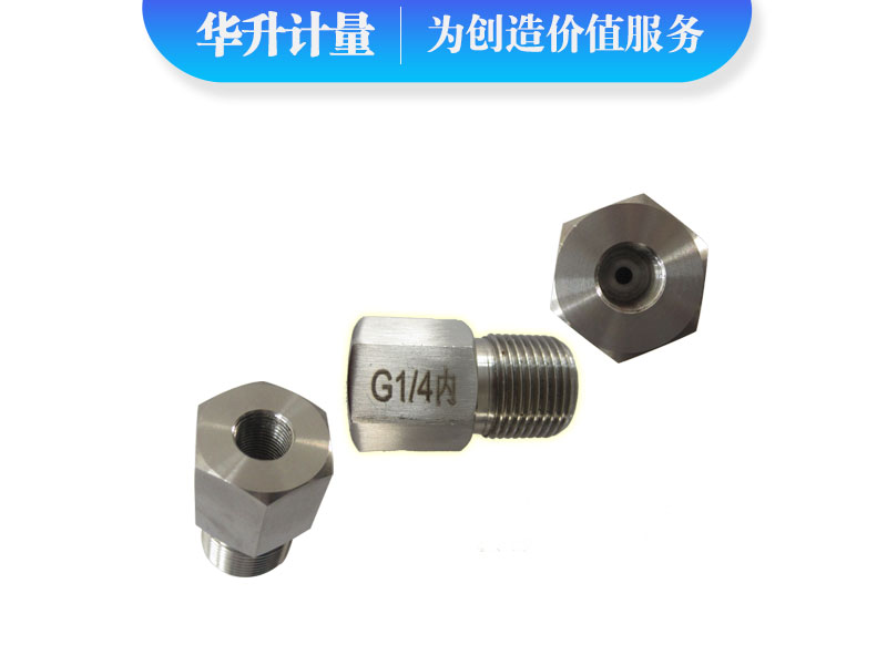 G1/4内螺纹转M20x1.5外螺纹转接头