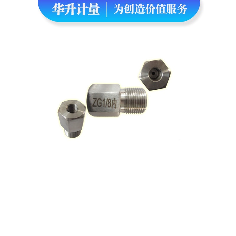 不锈钢ZG1/8内螺纹仪表接头